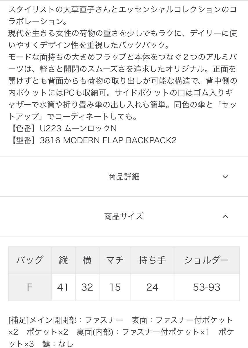 レスポートサック レスポ エッセンシャル リュック バックパック レスポートサック レスポ エッセンシャル リュック バックパック
