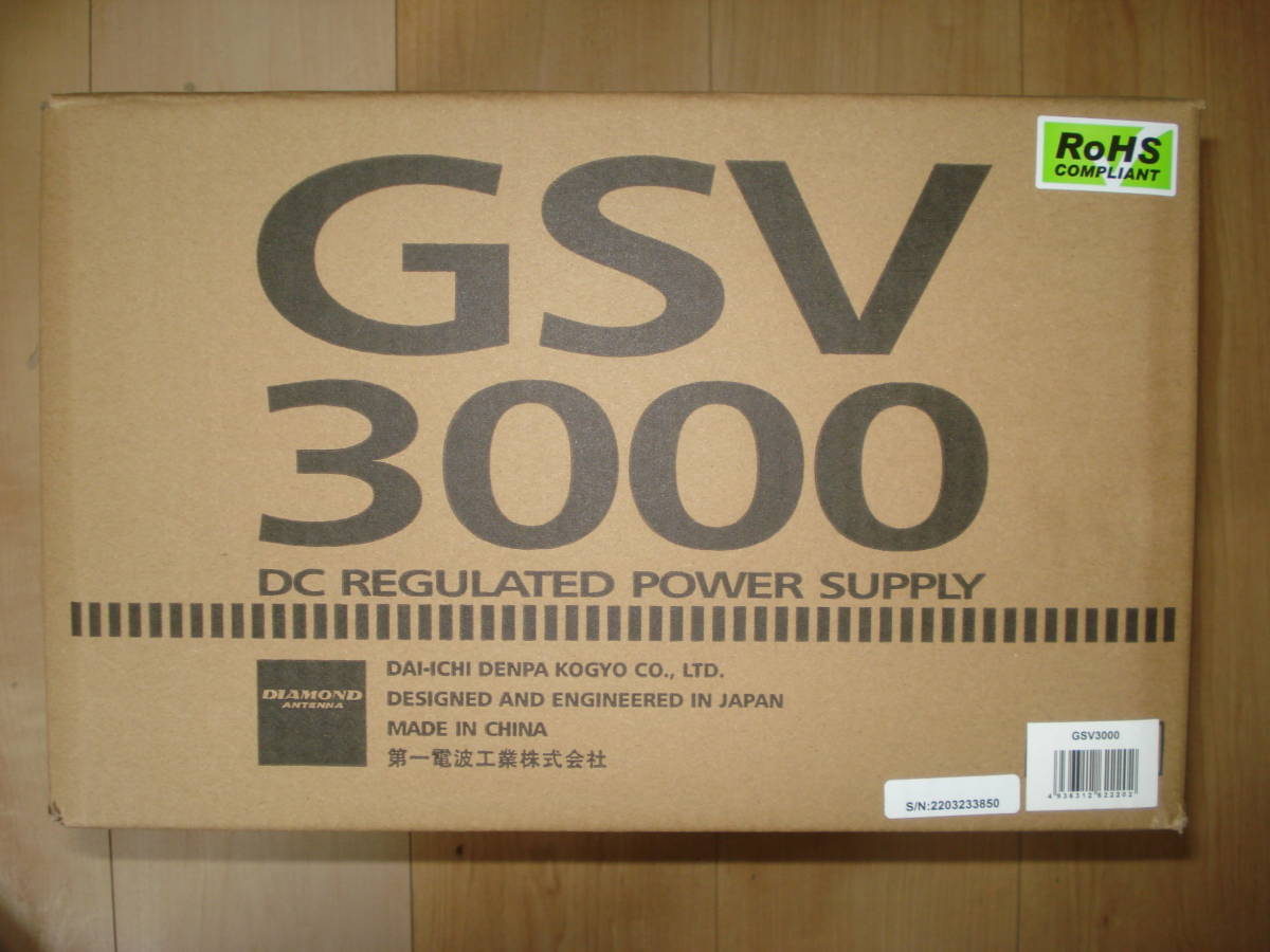 ☆ダイヤモンド☆ GSV3000 30Aトランス型安定化電源 www.disdukcapil