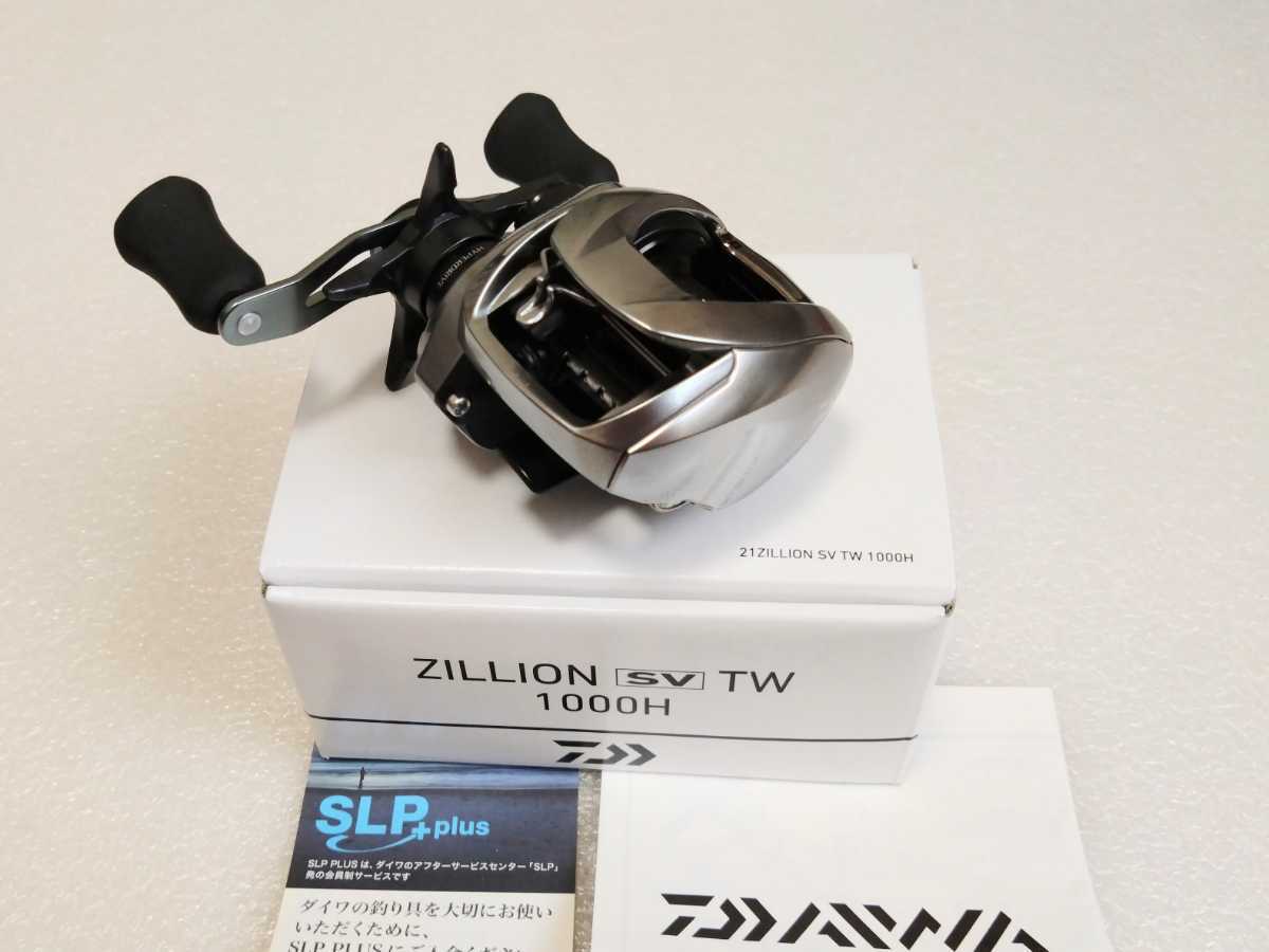 ダイワ DAIWA 21 ジリオン SV TW 1000H 右巻 | www.jarussi.com.br