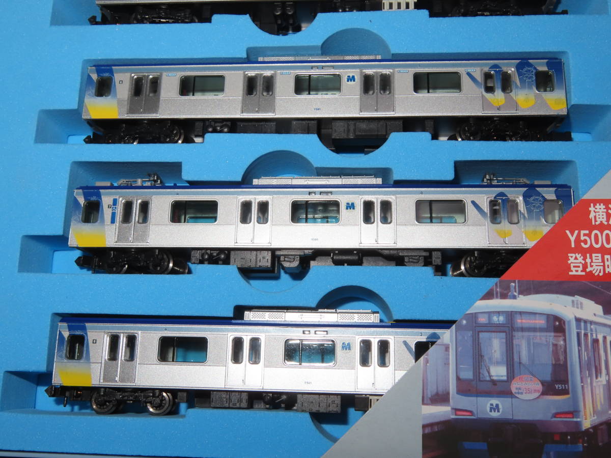 MICROACE マイクロエース 横浜高速鉄道 Y500系 奇数編成 登場時 8両