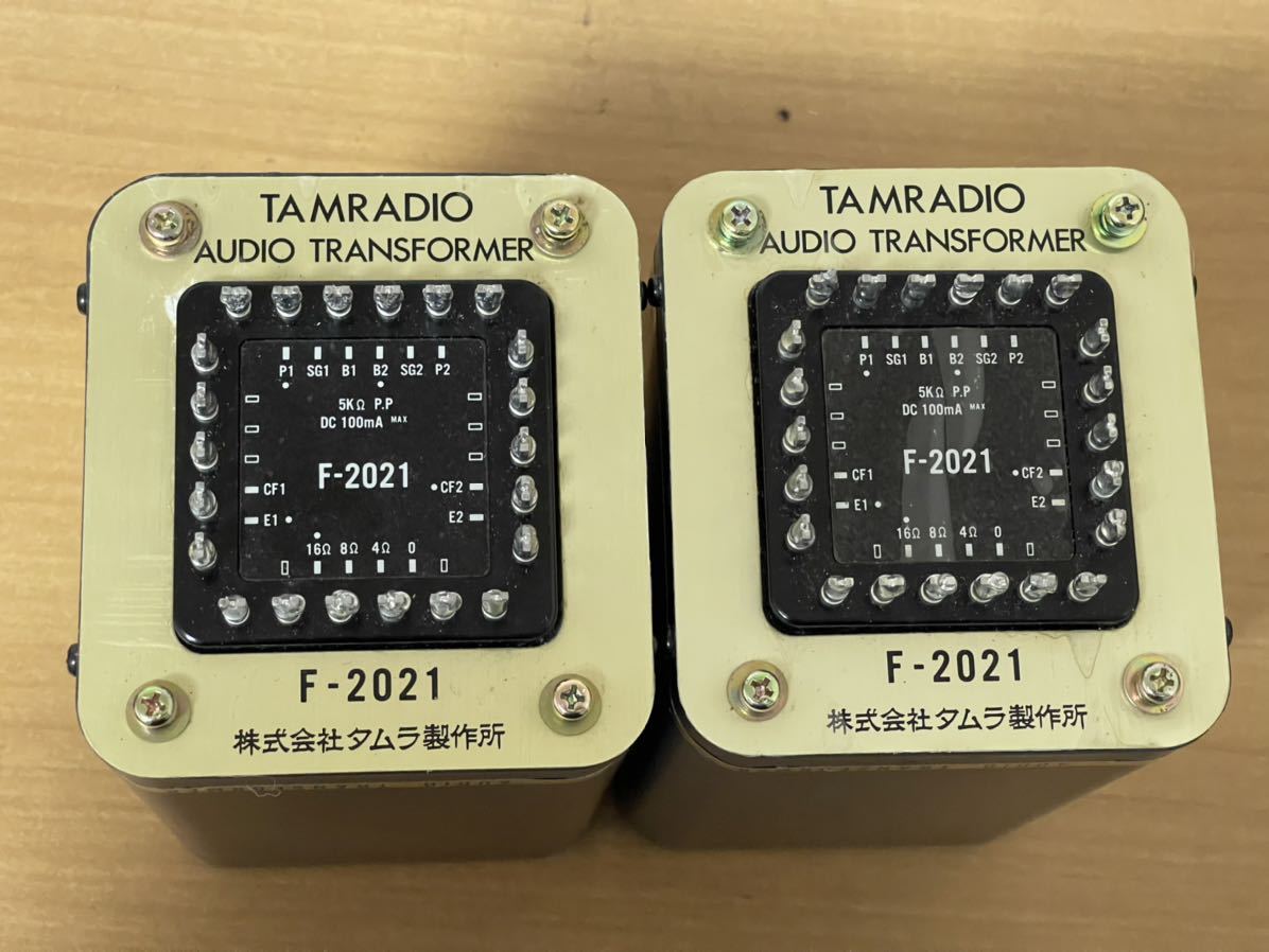 TAMURA タムラ F-2021 TRANS 出力トランス 2個 オーディオ機器 TAMURA タムラ F-2021 TRANS 出力トランス 2個 オーディオ機器