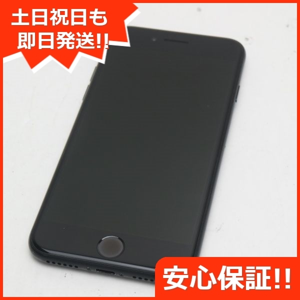 超美品 SIMフリー iPhone SE 第2世代 64GB ブラック スマホ 白ロム