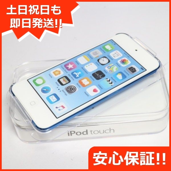 Apple iPod touch 第6世代 128GB-