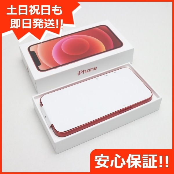 即日発送」iPhone 12 mini レッド 64 GB SIMフリー-