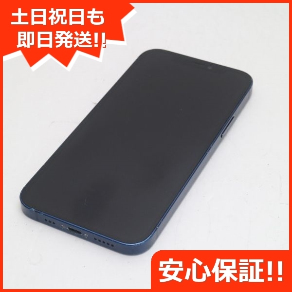 未使用品 アルミ板:6x800x1855 厚x幅x長さmm 両面保護シート付 ...