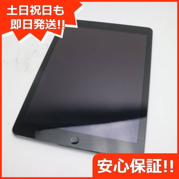 53%割引中古 iPad Air Wi-Fi 16GB スペースグレイ 即日発送