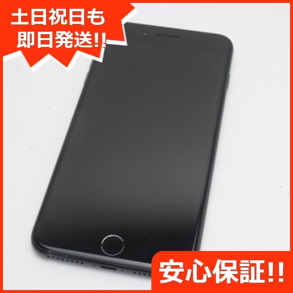 美品 SIMフリー iPhone7 PLUS 128GB ジェットブラック 即日発送 スマホ ...