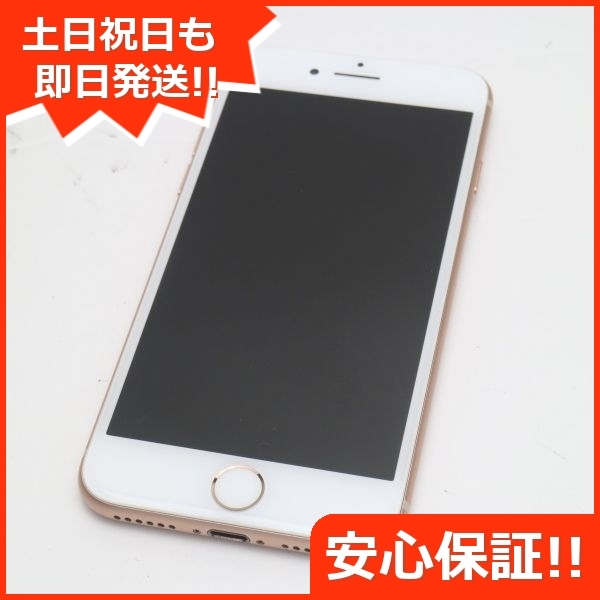 新品同様 SIMフリー iPhone8 64GB ゴールド 即日発送 スマホ Apple