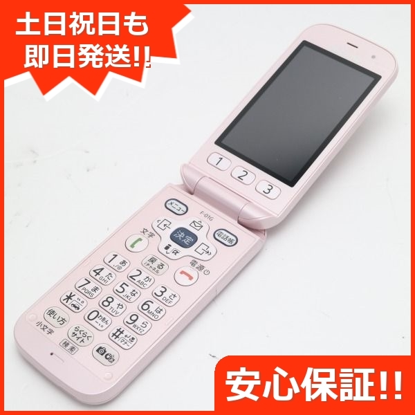 SALE／95%OFF】 美品 ドコモ らくらくホン F-08C PINK ピンク ガラケー