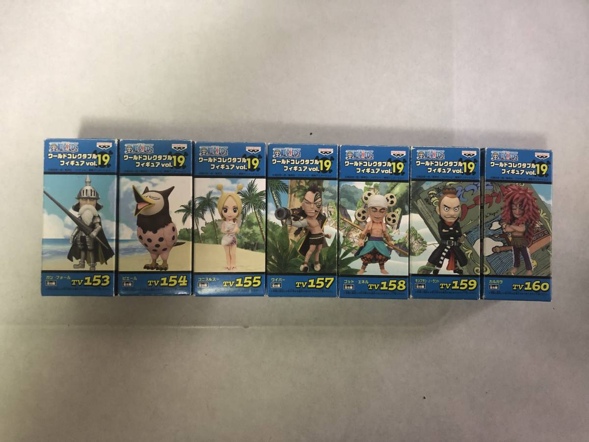 開封品 Onepiece ワンピース フィギュア 7体セット ワーコレ 153 154 155 157 158 159 160 プライズ まとめ 大量 処分 One Piece 売買されたオークション情報 Yahooの商品情報をアーカイブ公開 オークファン Aucfan Com 開封品 Onepiece ワンピース フィギュア 7体セット ワーコレ 153 154 155 157 158 159 160 プライズ まとめ 大量 処分 One Piece 売買されたオークション情報 Yahooの商品情報をアーカイブ公開 オークファン Aucfan Com