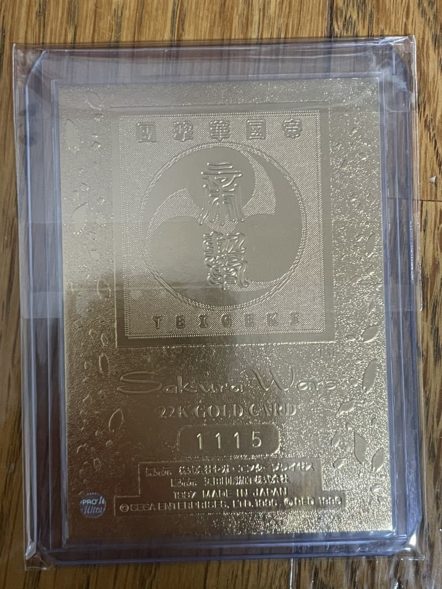 非売品☆アマダ サクラ大戦 オリジナル 金泊 22K ゴールドカード 2000