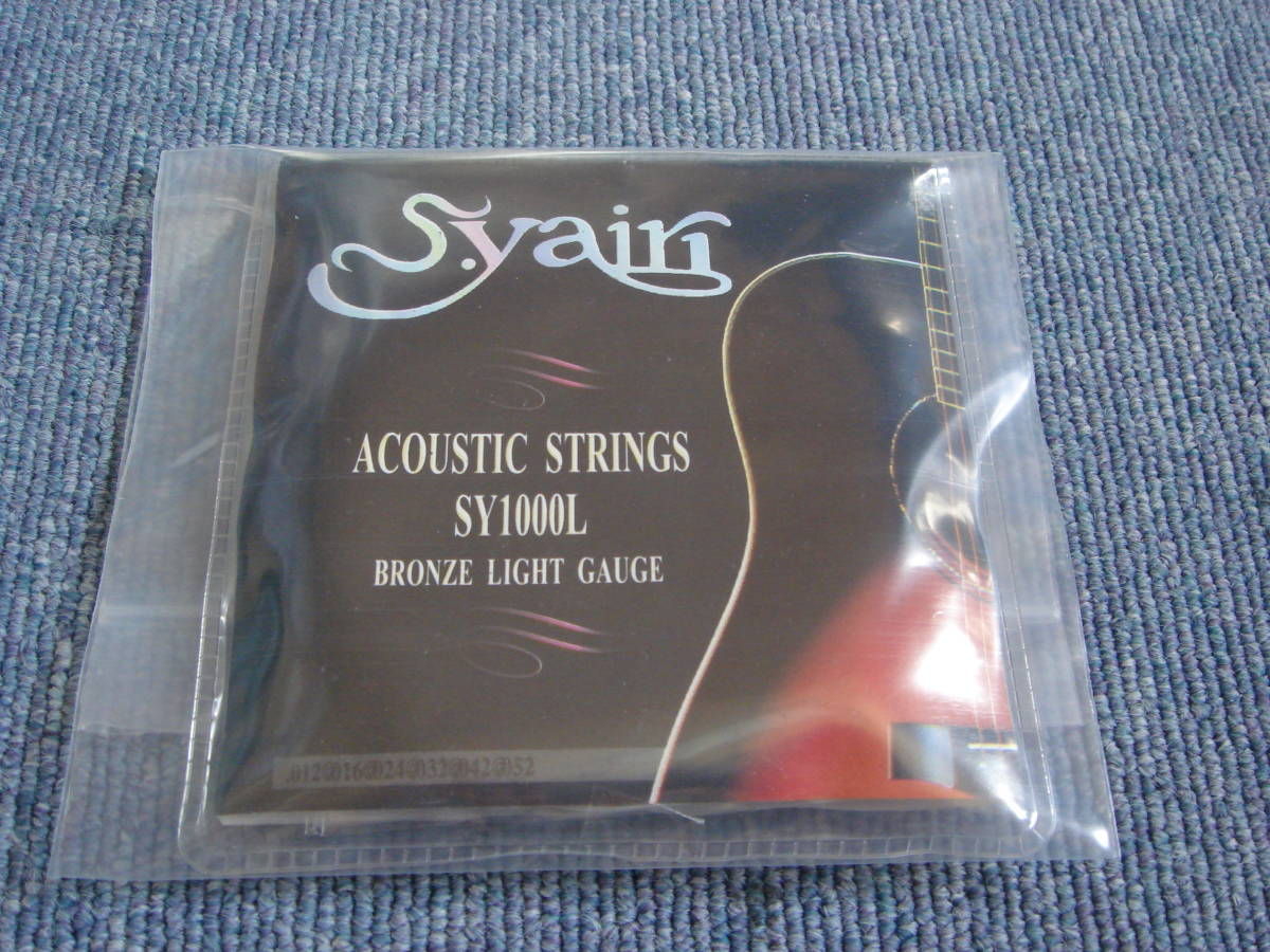 新品 未使用 S.Yairi アコースティックギター弦 ライトゲージ SY-1000L ジャンク扱い