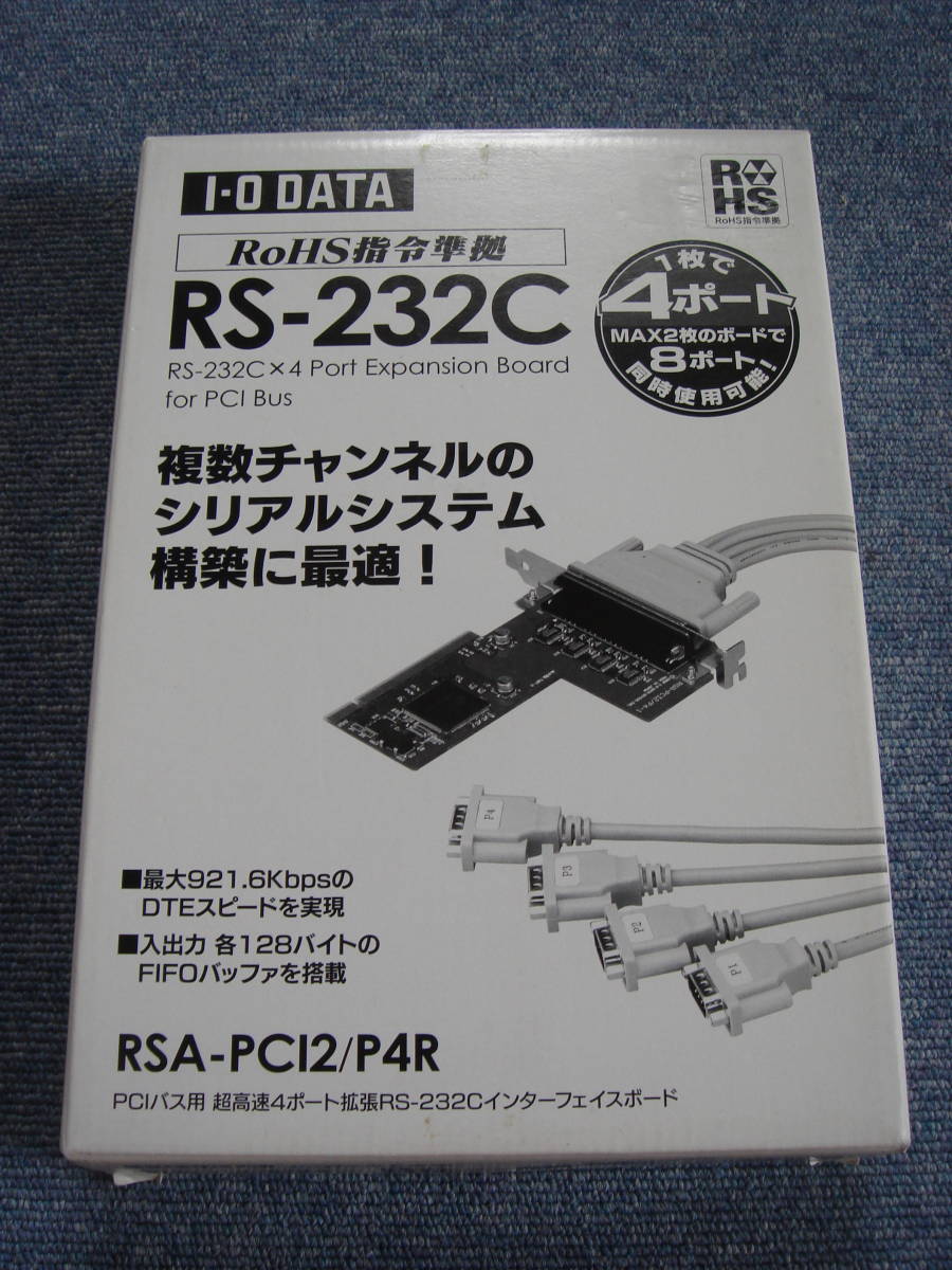 SALEお買い得 ヤフオク! - RS-232C 8ポート拡張インターフェイスボード