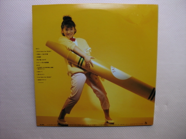 ＊【LP】富田靖子／みつめてください。（AF-7296）（日本盤）ピンナップ付_画像7