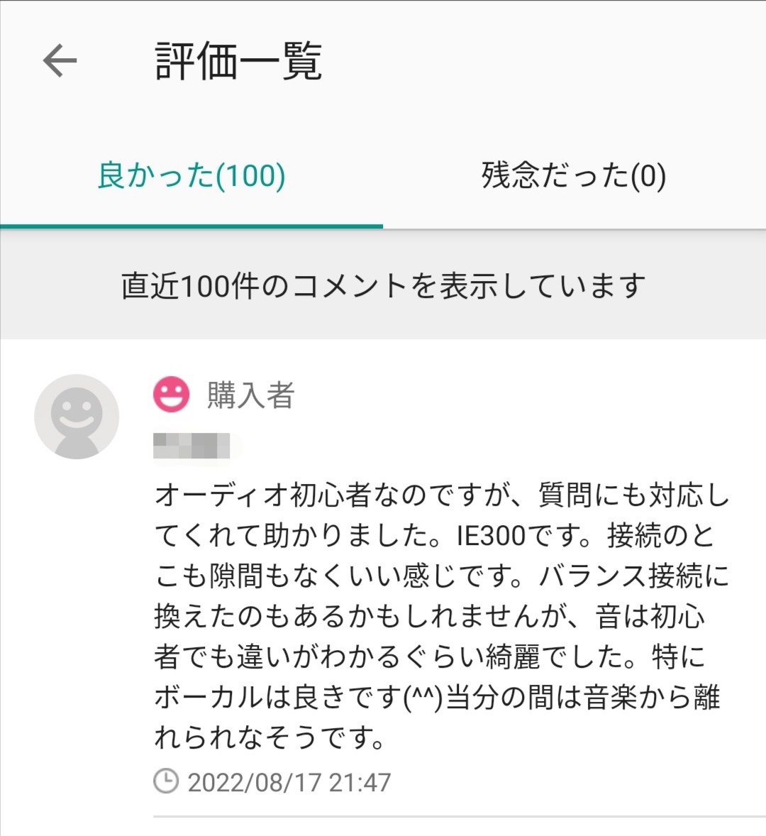 ついに7N 超冷凍製単結晶銅銀メッキ最高スペックリケーブル IE300/IE600/IE900 AKGN30 N40用/4.4mm