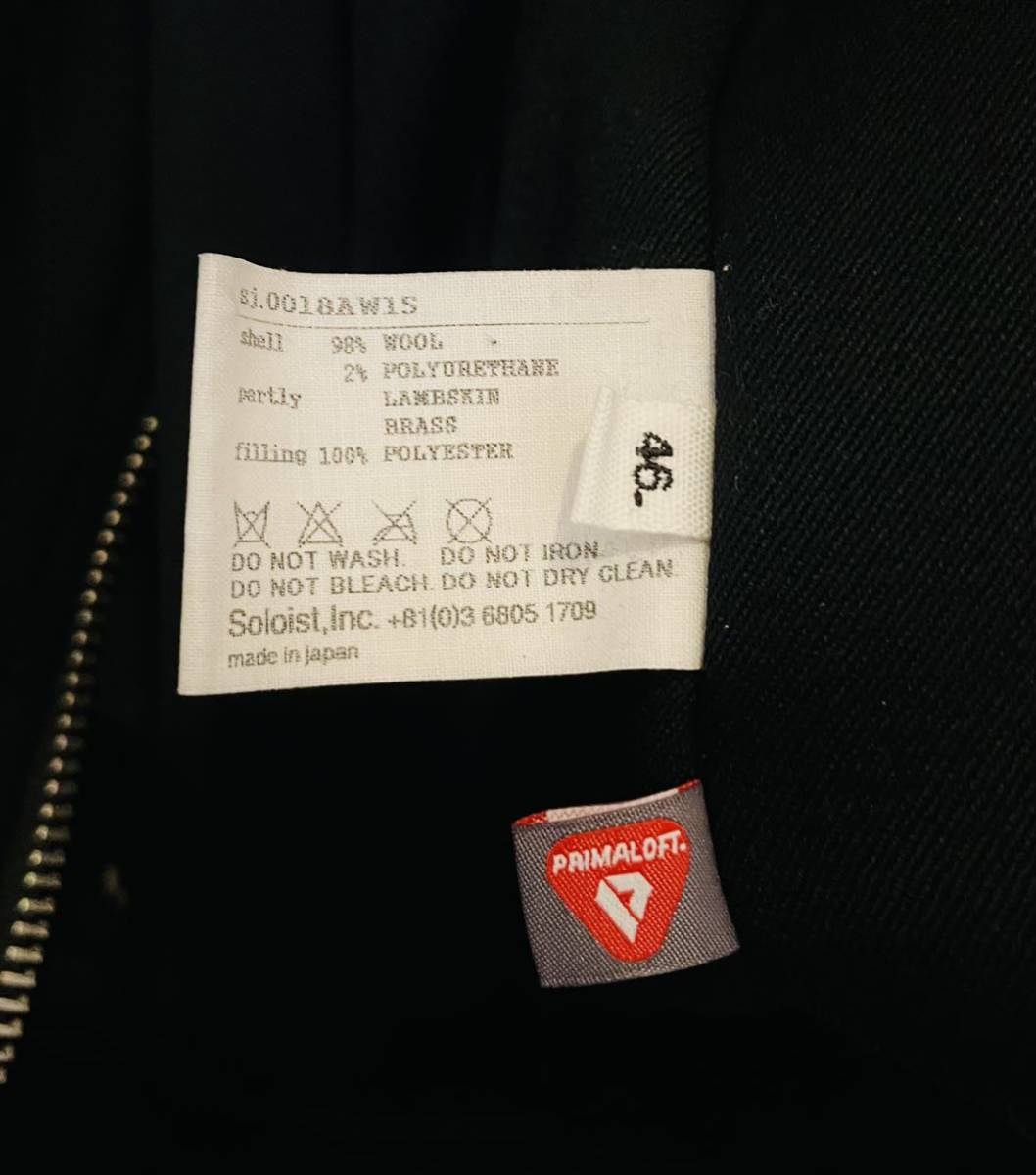 15AW takahiro miyashita the soloist タカヒロミヤシタ ソロイスト flight jacket ウール MA-1 ジャケット