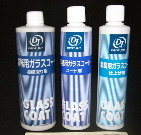 *DJ water-repellent gala skirt set [ water-repellent half year endurance * business use ] special price v