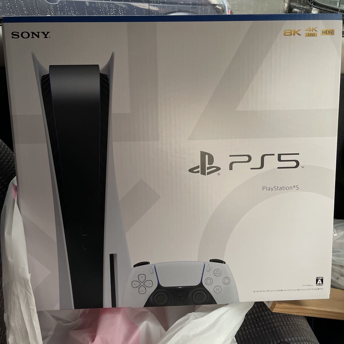 【新品 未開封】PlayStation 5 (CFI-1100A01) 本体 SONY_画像1