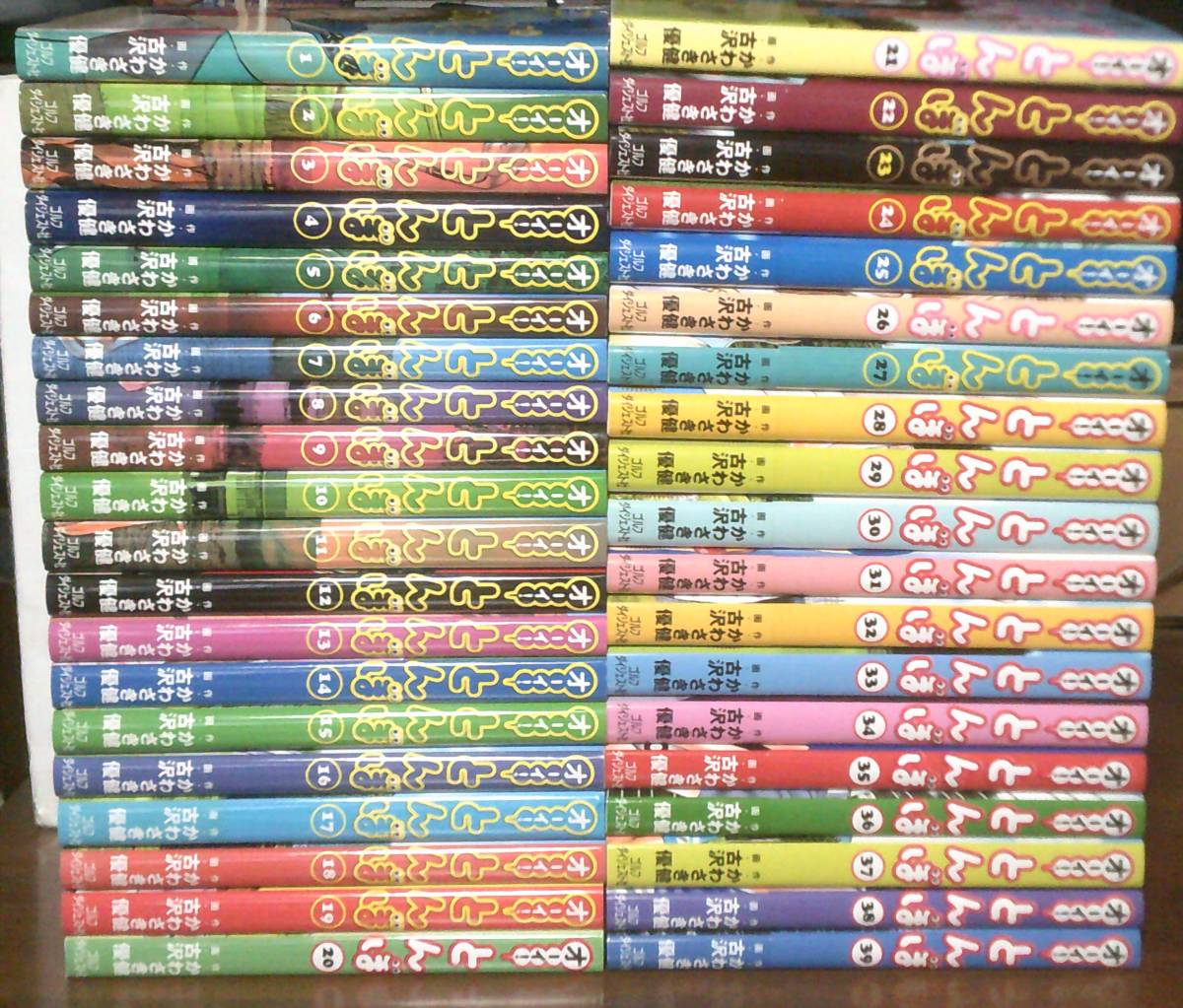 送料安 良品 1巻-39巻 オーイ! とんぼ 古沢優 かわさき健 ゴルフ