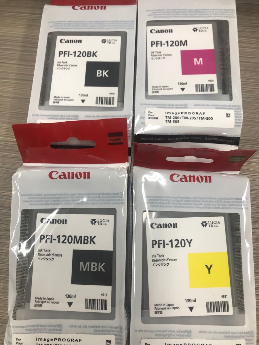 未使用品 Canon PFI-120 プロッターインク セット-