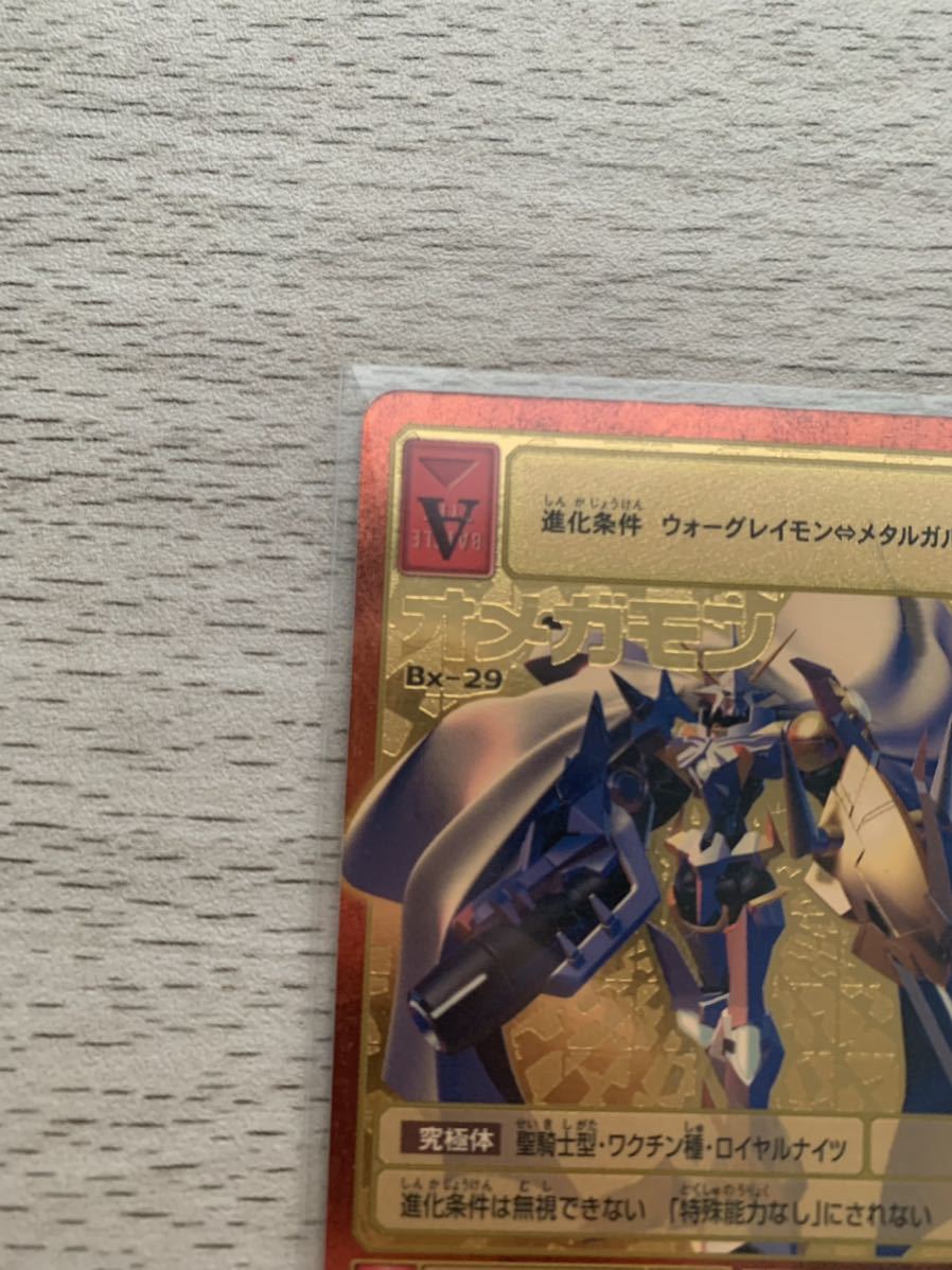 旧 デジモンカード オメガモン Bx-29 2003 affluencebybirra.com