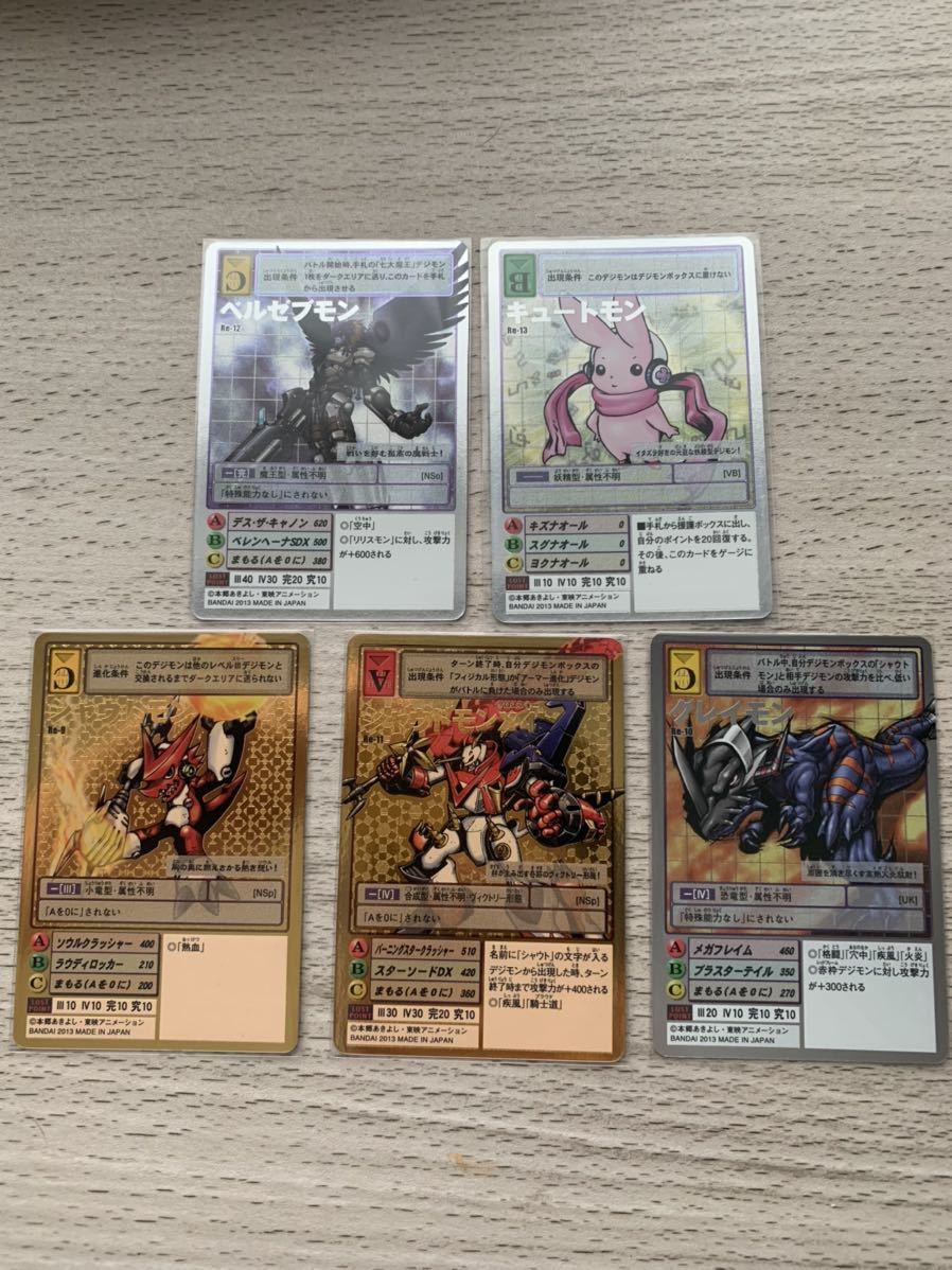 早割クーポン! デジモンカードゲームプレミアムセレクトファイル