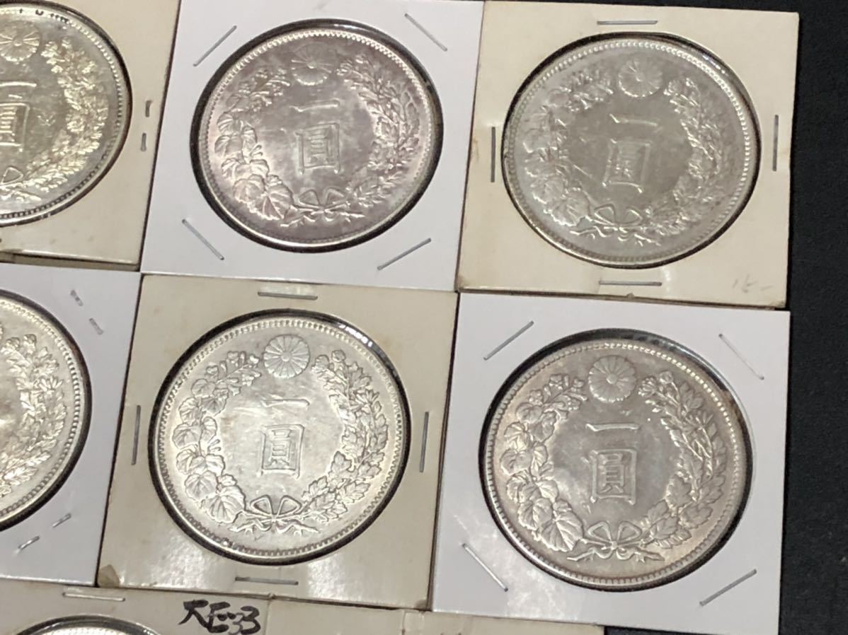 1000円〜☆大量☆日本古銭 一圓銀貨 1円銀貨 明治 大正 竜 11枚まとめ