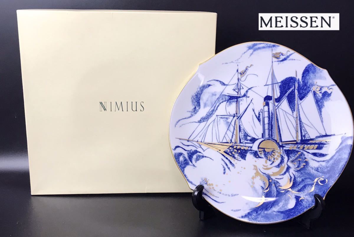 1000円〜☆Meissen☆マイセン 郵便蒸気船 イヤープレート 2001年 1842