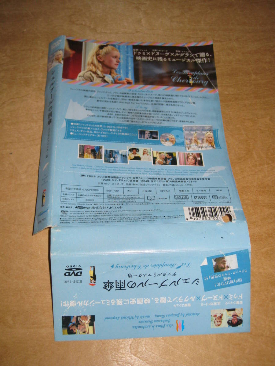  ракушка b-ru. зонт от дождя цифровой li тормозные колодки версия DVD привилегия : открытка имеется отправка ¥185~