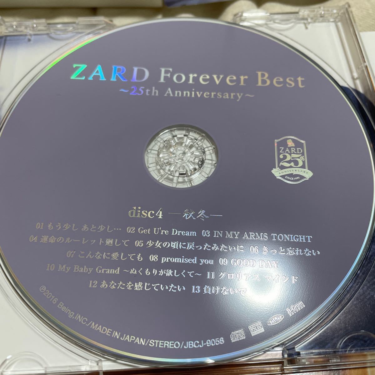 ZARD Forever Best~25th Anniversary~ ＜初回限定三方背ブックケース仕様＞