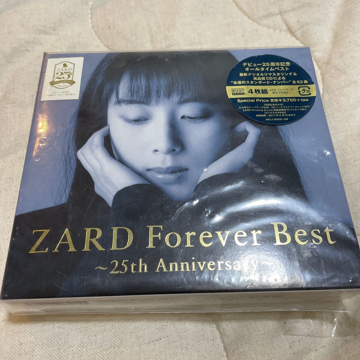 ZARD Forever Best~25th Anniversary~ ＜初回限定三方背ブックケース仕様＞