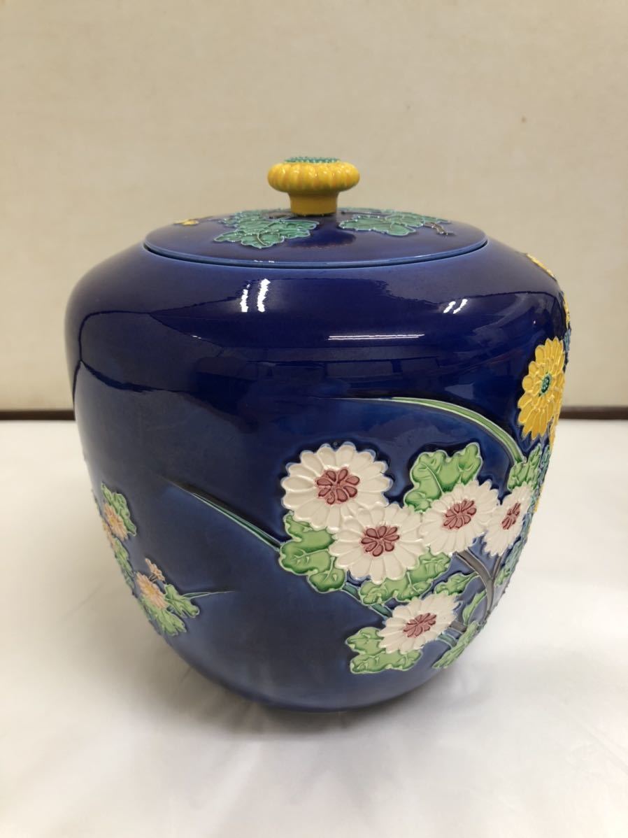茶道具 古物品 皆具 交趾 菊 菁嵐作 | citerol.com.br
