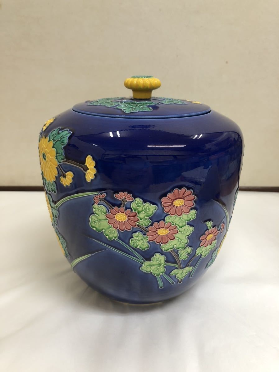 茶道具 古物品 皆具 交趾 菊 菁嵐作 - www.dreamsmilesdental.com.au
