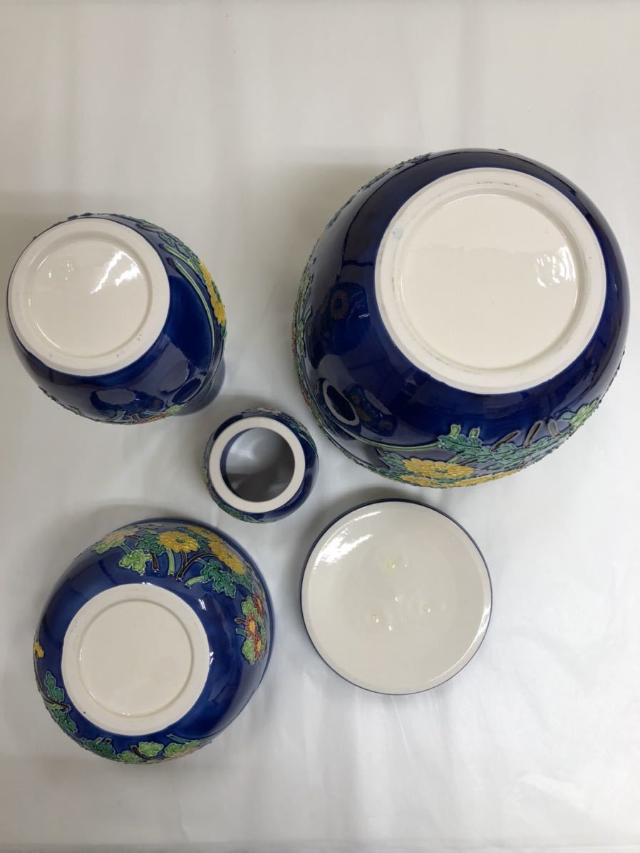 茶道具 古物品 皆具 交趾 菊 菁嵐作 - coastalcareeracademy.com