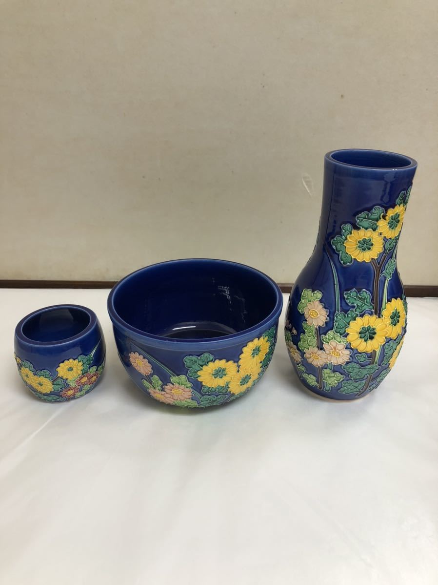 茶道具 古物品 皆具 交趾 菊 菁嵐作 - coastalcareeracademy.com