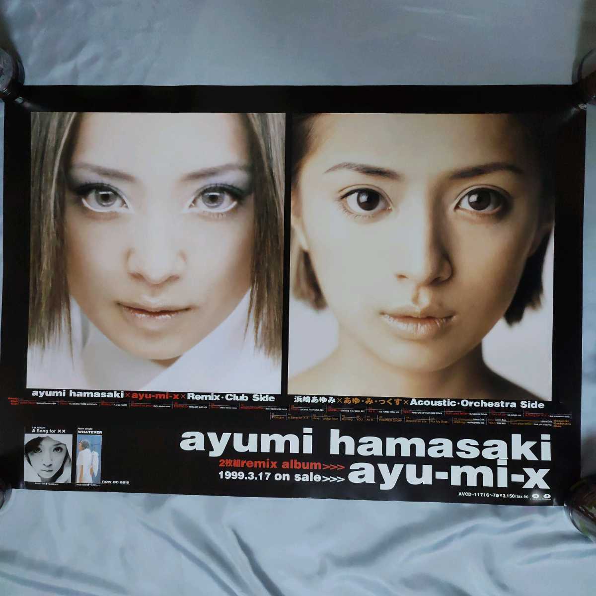Yahoo!オークション - 浜崎あゆみ ayu-mi-x アユミックス Yahoo!オークション - 浜崎あゆみ ayu-mi-x アユミックス