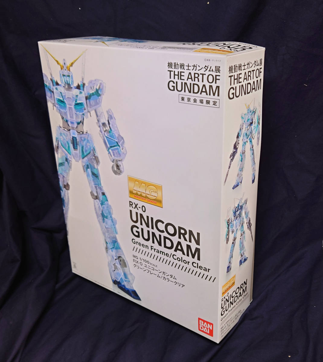 楽天1位】 ヤフオク! - 新品未開封 メガサイズモデル 1/•48 ユニコーン