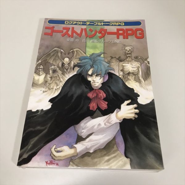 ヤフオク! - Z3007 ◇ゴーストハンターRPG ログアウト・テーブル...