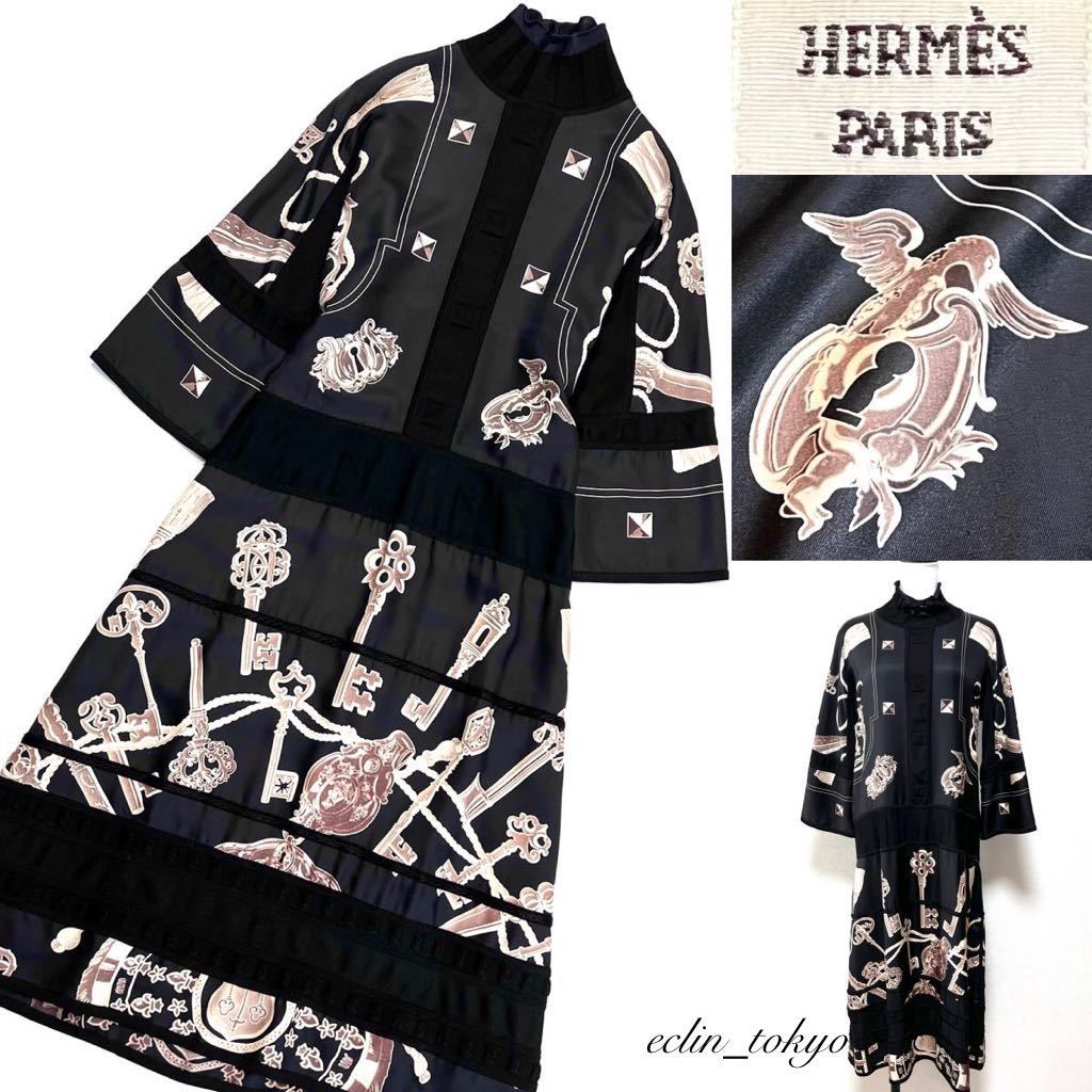E3611】HERMES エルメス 近年物《最高級!シルク スカーフ切替》鍵