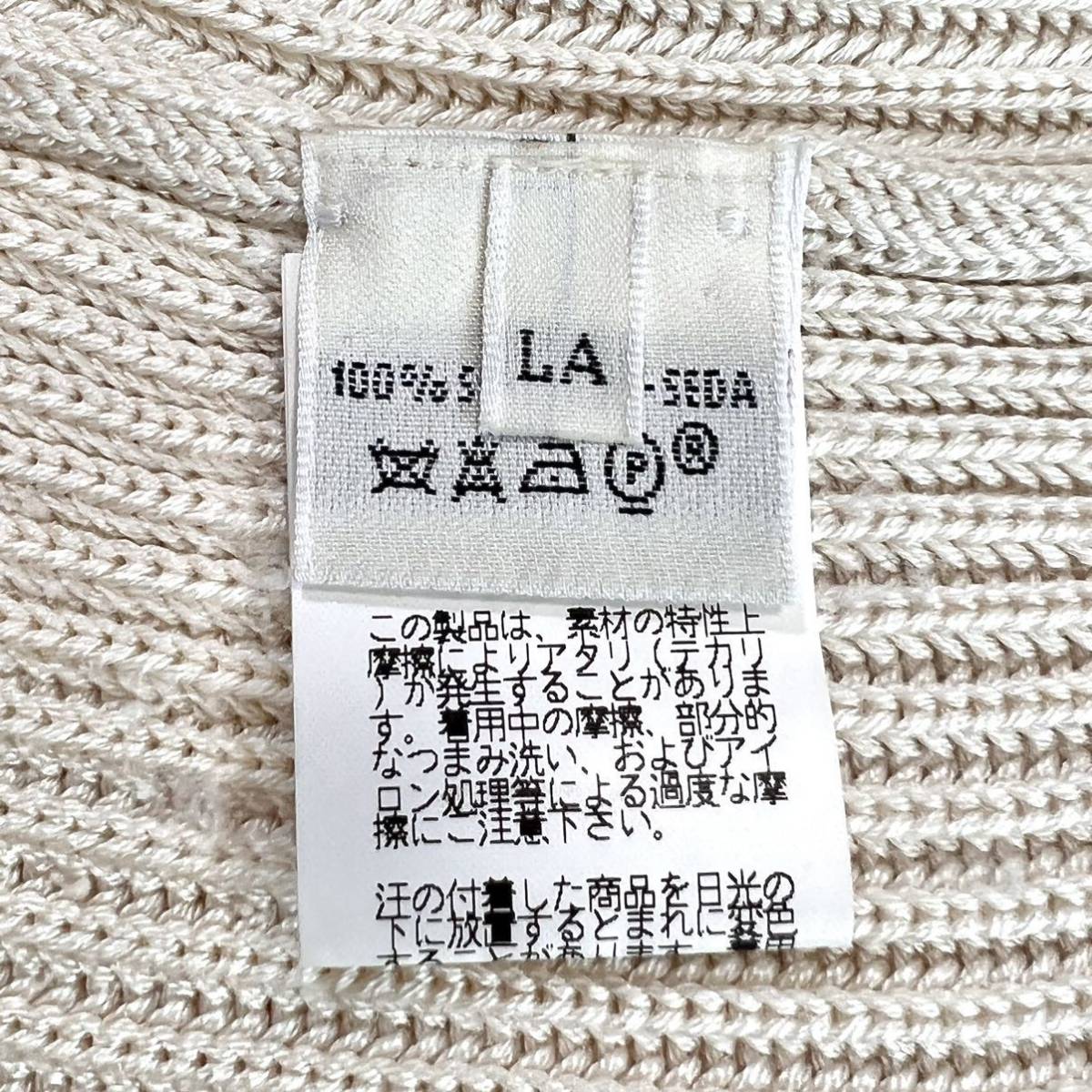 E3197】高級品!HERMES エルメス《最高級シルク100%》装飾Hボタン仕様