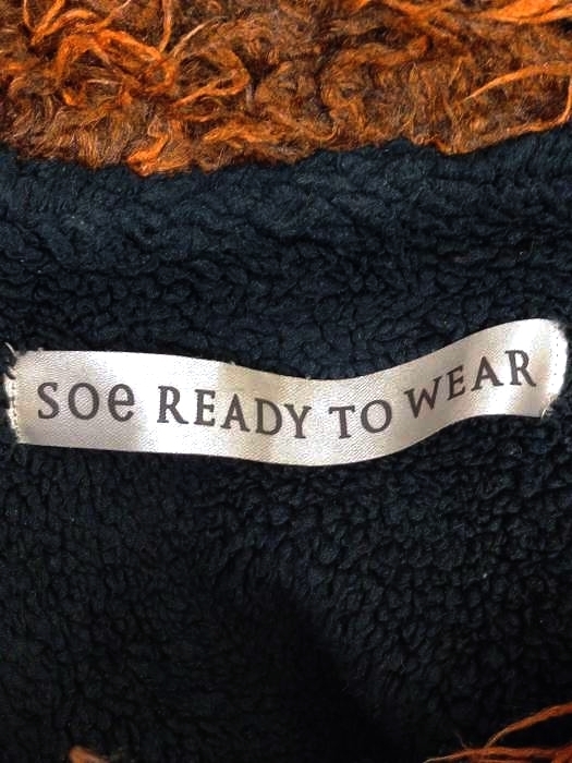 SOE(ソーイ) 20AW Bear Jacket with Natural Stone メンズ 0 古着 1226