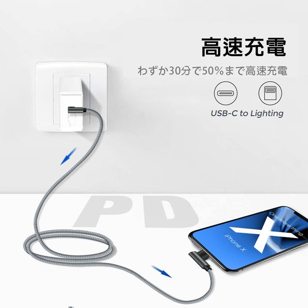 USB-C to Lightningケーブル 2.0m タイプC iphone 充電ケーブル PD対応急速充電 MFi認証済み ライトニングケーブル ナイロン編み 2本セットの画像2