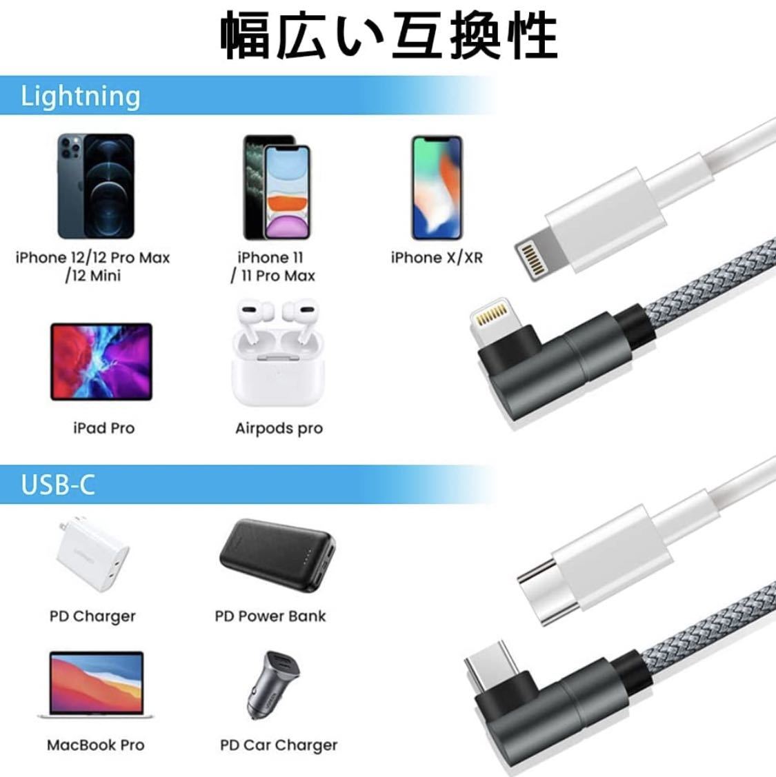 USB-C to Lightningケーブル 2.0m タイプC iphone 充電ケーブル PD対応急速充電 MFi認証済み ライトニングケーブル ナイロン編み 2本セットの画像10