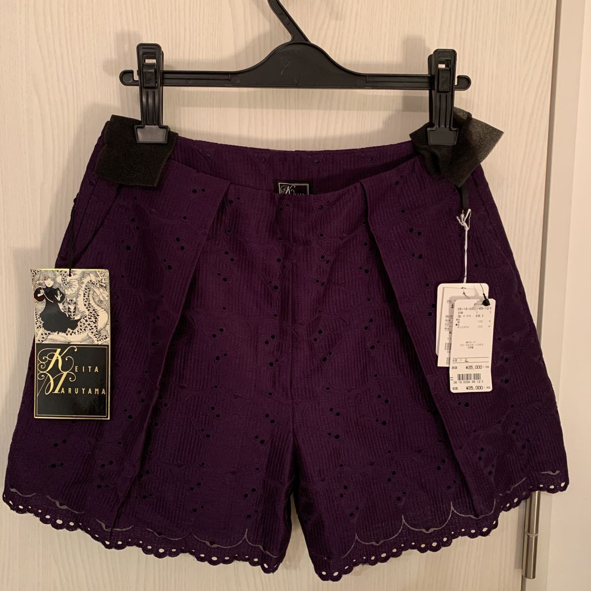  new goods tag attaching KEITA MARUYAMA Keita Maruyama short pants purple race 3.5 ten thousand 
