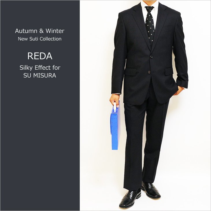 超高品質で人気の 新品 秋冬 REDA A5 やや細め型 スーツ メンズ 織柄