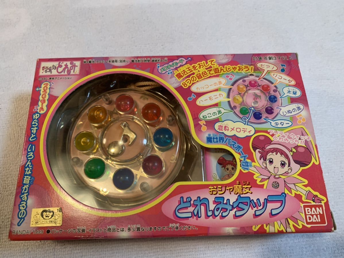 SALE/79%OFF】 おジャ魔女どれみ どれみタップ 見習いタップ バンダイ SALE/79%OFF】 おジャ魔女どれみ どれみタップ 見習いタップ バンダイ