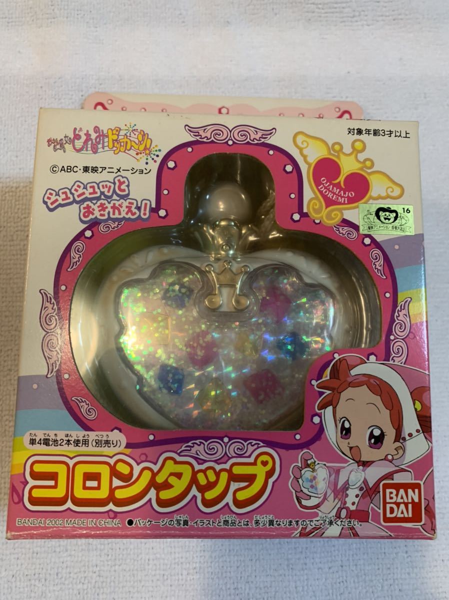 ショップ おジャ魔女どれみドッカ〜ン コロンタップ 音 光あり fawe.org