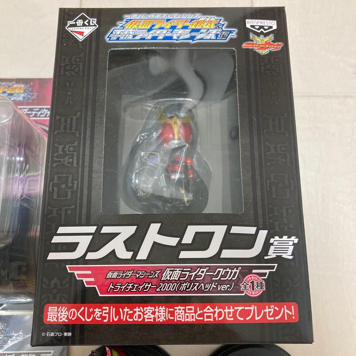 一番くじ 仮面ライダーマシーンズ 10体セット shuma.mx