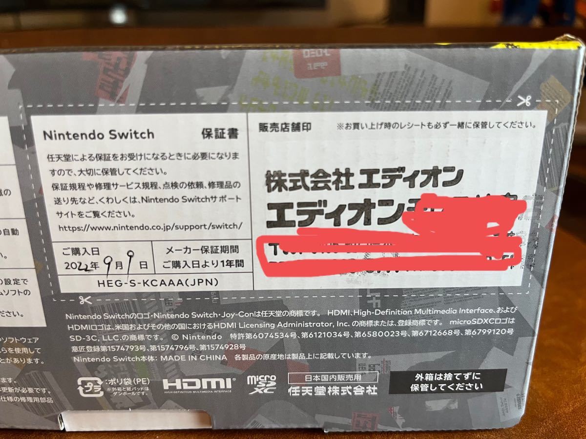 当社オリジナル 新品 amiibo Switchスプラトゥーン3エディション Nintendo 家庭用ゲームソフト