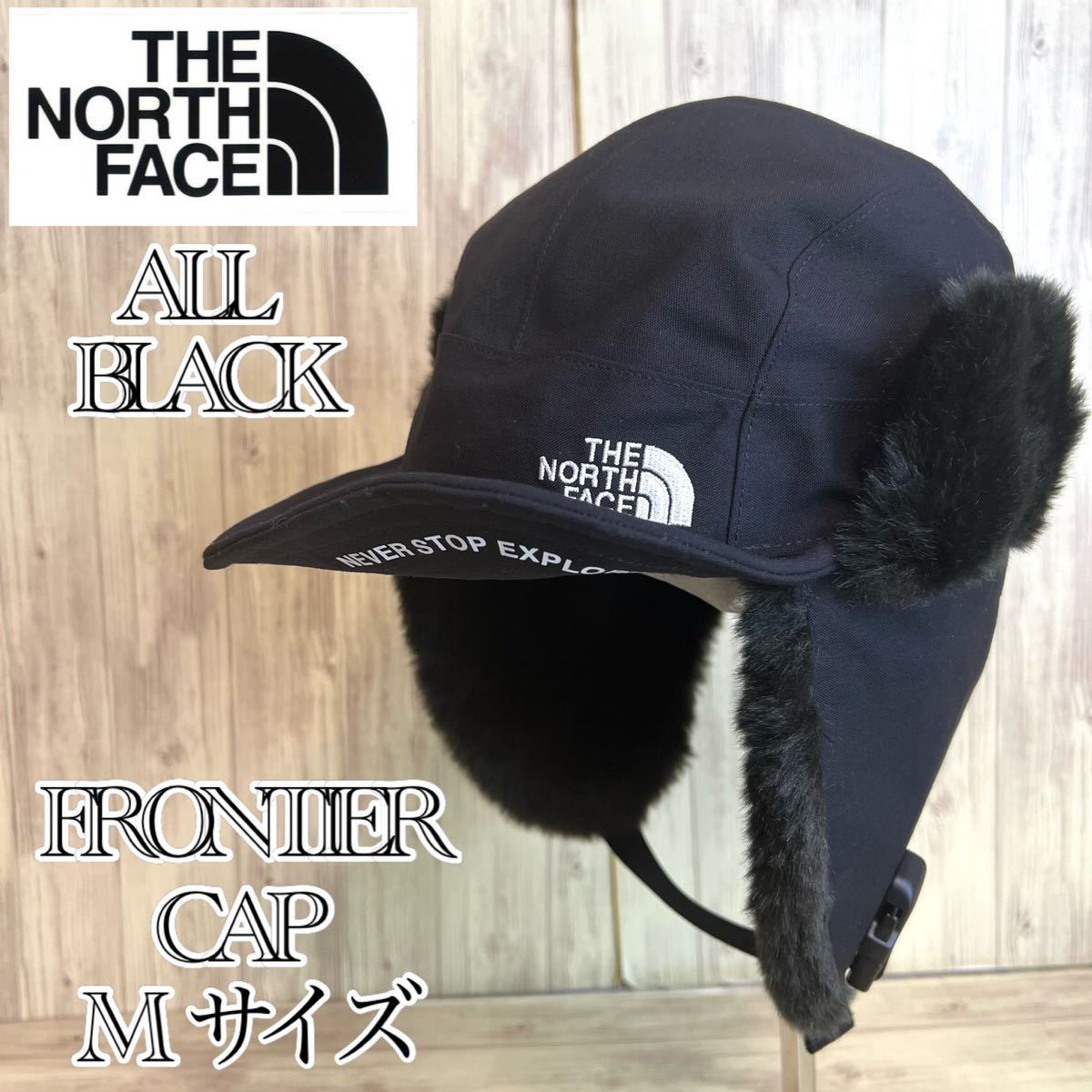 帽子 ザ・ノース・フェイス 23秋冬 FRONTIER CAP(フロンティア